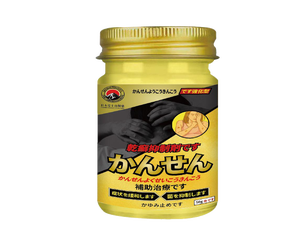 Ba hành động nhiễm nấm điều trị ngay lập tức bệnh vẩy nến eczema ngứa cứu trợ - Product Image 4