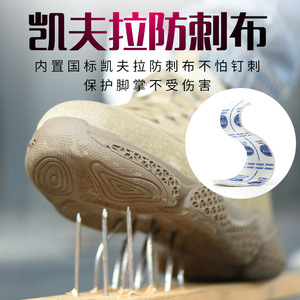 Chaussures de sécurité pour hommes Niuganwang, embout en acier, basses, respirantes, anti-écrasement, résistantes aux perforations, chaussures de travail pour l'industrie de la construction - Product Image 4