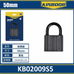 Lucchetto in ferro pesante da 50mm all'ingrosso con cilindro in ottone ad alta sicurezza per un utilizzo sicuro - Product Image 1