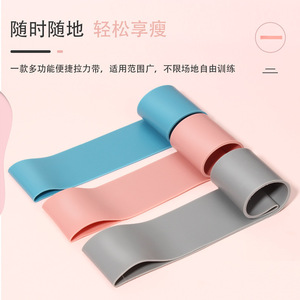 Bande de résistance Yabolen, sangle élastique de yoga pour entraînement de fitness, musculation, squats, levage des fessiers, exercices d'étirement et entraînement. - Product Image 4
