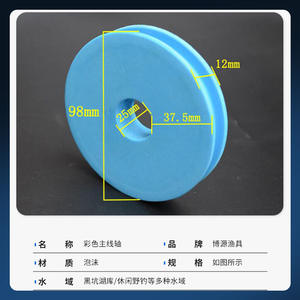 Eva Mainline Spool Foam <b>Fishing</b> <b>Line</b> Winding Reel Colored Round Spools For <b>Fishing</b> Tackle Accessories - Product Image 5