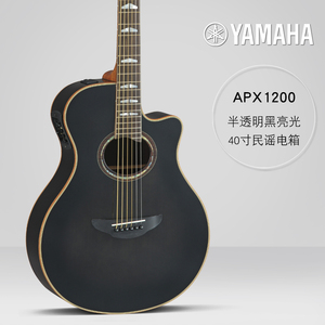 Yamaiss Ax1200ii <span class=keywords><strong>40</strong></span> इंच का एकल बोर्ड इलेक्ट्रिक बॉक्स स्प्रूस लकड़ी गिटार चरण प्रदर्शन कोने लोक गिटार प्रदर्शन - Product Image 3