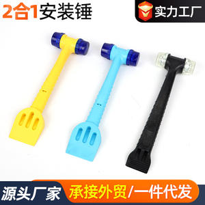 2 In 1 Installation Hammer Plastic Handle Dual Purpose <b>Rubber</b> Mallet For Doors Windows Tiles <b>Floors</b> Tap Tool Residential - Product Image 5