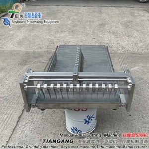 Tofu Cutter / Tofu Processing Equipment - Food <strong>Cutting</strong> <strong>Machine</strong> Tofu <strong>Cutting</strong> <strong>Machine</strong> - Product Image 3