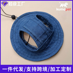 Denim Bucket <b>Hat</b> Navy Blue Uv Resistant For Dogs And <b>Cats</b> Summer Sun Protection Pet <b>Hat</b> Simple Style - Product Image 5