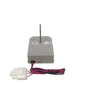 Motor de Ventilador para Refrigerador Hisense KBL-48ZWT05-1204B DC12V, Pieza de Repuesto para Electrodomésticos - Product Image 1