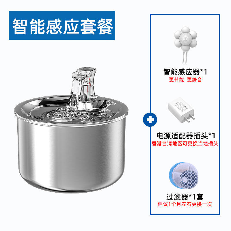 รุ่นอัจฉริยะ [ติดตั้งเซ็นเซอร์อัจฉริยะ]