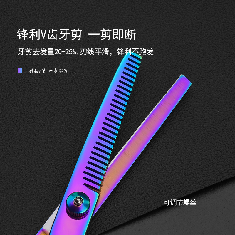 Tijeras de entresacar