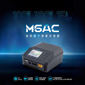 เครื่องชาร์จแบตเตอรี่อัจฉริยะ ToolkitRC M6AC 300W 1S-16S สำหรับโดรน เครื่องบินจำลอง และรถยนต์ - Product Image 4