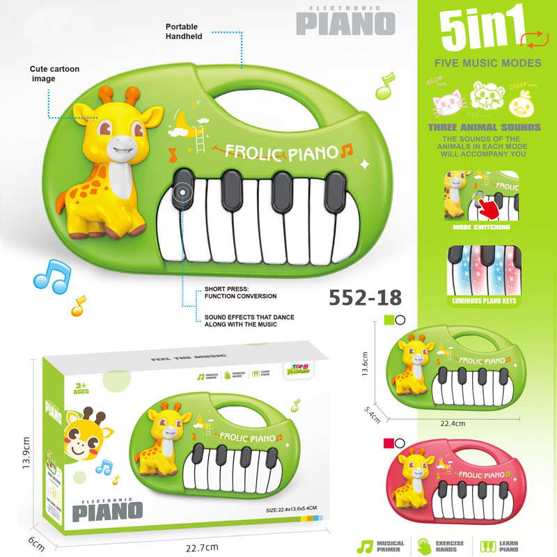 HYL552-18 Little Deer Electronic Keyboard (12 Keys)