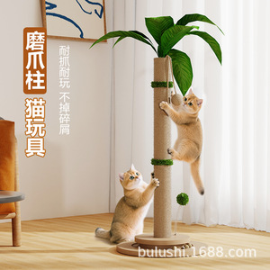 <b>Cat</b> <b>scratching</b> <b>post</b>, <b>cat</b> <b>tree</b>, rope <b>cat</b> <b>scratching</b> board, vertical, durable, doesn't shed lint, for personal enjoyment and - Product Image 1