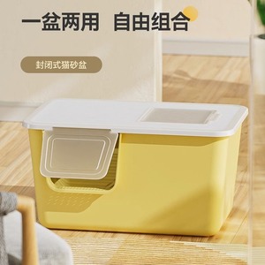 Hoopet <b>Cat</b> <b>Litter</b> Box Extra Large Semi Enclosed With Lid For <b>Cats</b> Under 30 Catties PP Material - Product Image 1