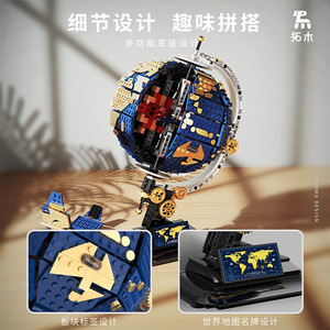 Juego de Bloques de Construcción Tuomu T1008, Juguete Educativo STEM Unisex para Niños de 8+ Años, Modelo de Exploración Espacial - Product Image 5