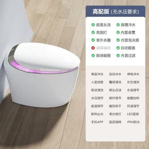 Smart Toilet Egg Shape With Front Cleaning Instant Heat Built In <b>Bubble</b> Shield Automatic No Water Pressure Requirement - Product Image 1