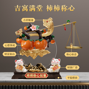 Ornement en forme d'écailles de kaki, figurine de chat porte-bonheur de style chinois, décoration pour meuble TV de salon, cadeau de pendaison de crémaillère - Product Image 5