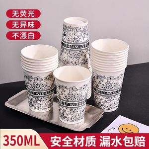 Vasos de Papel Desechables de 350 ml con Diseño Floral, Ideales para Fiestas, Uso Doméstico, Bebidas Calientes - Product Image 2