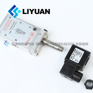 Válvula Solenoide de Placa LiYuan 2636000F, 2 Posiciones, 4 Vías, Control Electrónico Simple, Rosca G1/4, 220V - Product Image 1