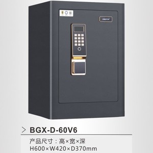 Coffre-fort à empreintes digitales et mot de passe Hengfa BGX-D-60V6 en acier pour bureau et usage domestique - Product Image 1