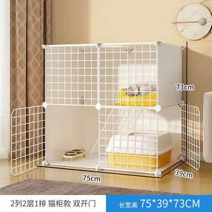 กรงแมวใน<span class=keywords><strong>บ้าน</strong></span>แบบวิลล่าสอง<span class=keywords><strong>ชั้น</strong></span> พร้อมกระบะทราย <span class=keywords><strong>บ้าน</strong></span>แมวขนาดใหญ่สำหรับใช้ใน<span class=keywords><strong>บ้าน</strong></span> - Product Image 6