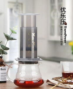 Cafetière portable Yuropress, expresso, presse française, cafetière portable DIY pour la maison, <span class=keywords><strong>AeroPress</strong></span> - Product Image 6