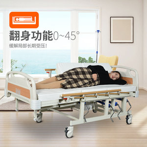 Huifukang Manual Nursing Bed Full Curve With Commode Hole Hand Crank Lifting Mechanism For Elderly Hospital Use - Product Image 1