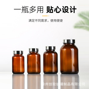 Botellas de vidrio marrón para Cordyceps, boca ancha, tapa de rosca, a prueba de luz, forma cilíndrica, para almacenamiento de medicamentos, origen Xuzhou - Product Image 3
