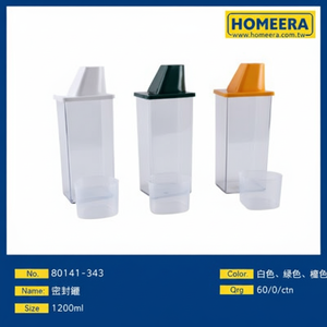 Pot de stockage de cuisine de 1200ml en PP blanc jaune vert foncé scellé pour l'organisation du thé à la maison - Product Image 1