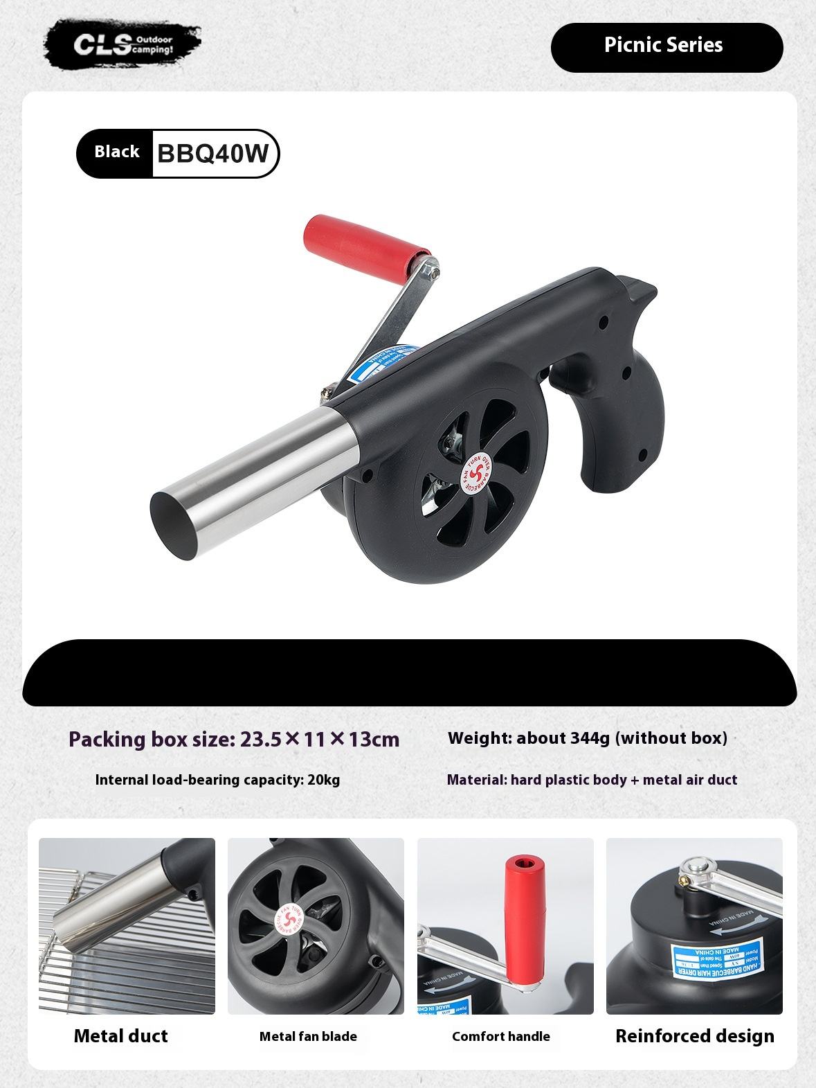 [ใหญ่]-พัดลมเป่า