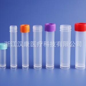 Tubo de ensayo de plástico Hankang de 20 ml para muestreo y almacenamiento de reactivos, desechable, para uso en laboratorio - Product Image 4