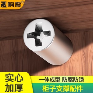 Integrated Self Tapping Screw Shelf Support Zinc Plated Cold Rolled Steel Easy Installation Cabinet <b>Wardrobe</b> Storage Rack - Product Image 3