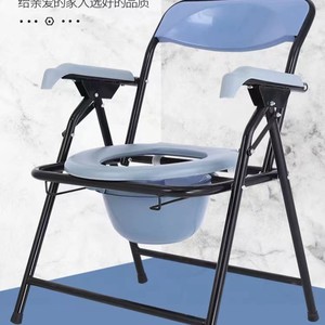 Folding Toilet <b>Chair</b> For Seniors Thickened <b>Commode</b> <b>Chair</b> Home Use Hospital <b>Chair</b> - Product Image 2