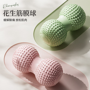 Balle de massage en forme d'arachide en TPE, 218g, pour le dos, les hanches, les jambes, la thérapie par le yoga, unisexe - Product Image 3