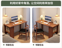 Bureau d'ordinateur en bois massif avec étagères latérales de rangement, table d'étude réversible pour bureau à domicile, vente en gros pour chambre et appartement