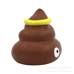 Pu <b>Foam</b> Poop Shape Stress Relief Toy Cartoon Design Molding <b>Craft</b> Gift - Product Image 4