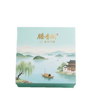 Personalización de cajas de regalo de jamón Zhejiang Tengxiangge, cajas de embalaje de alta gama para especialidades regionales, personalización creativa de cajas de regalo. - Product Image 5
