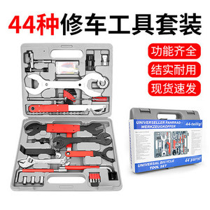 Kit d'outils de réparation de vélo personnalisable Yueli FZ044, ensemble d'outils multifonctionnels en alliage, fabriqué en Chine pour l'entretien des vélos - Product Image 4