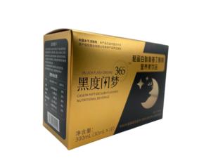 Boisson pour la nuit, récupération du sommeil et énergie, avec vitamine, caséine, peptides et GABA, soutien à la vitalité du lendemain, prêt à boire, liquide - Product Image 3