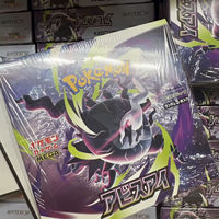 Boîte de boosters Pokémon TCG japonais M5 Mega Abyss Eye scellée – Cartes à collectionner en gros pour les magasins et détaillants de cartes