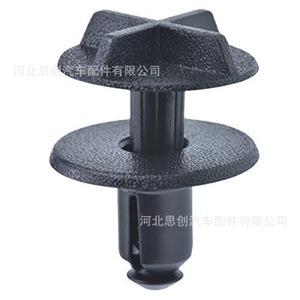 Sicheng <b>Car</b> Panel <b>Clips</b> 9mm Nylon Fasteners For Land Rover Range Rover Cadillac Ford Chrysler - Product Image 5