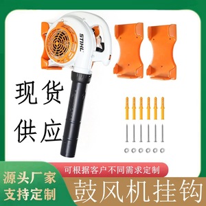 Support mural pour souffleur, orange, robuste, pour le rangement dans le garage - Product Image 3