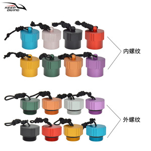 Capuchon anti-poussière pour régulateur de plongée sous-marine, pour valve Din Yoke, couvercle de protection haute pression avec corde - Product Image 2