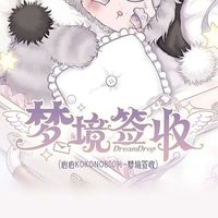 YY 100% Authentique 1 pièce/boîte Yooki Mignon Lapin Fantaisie aux Longues Oreilles Peluche Jouet de Collection pour Vente en Gros et Cadeau