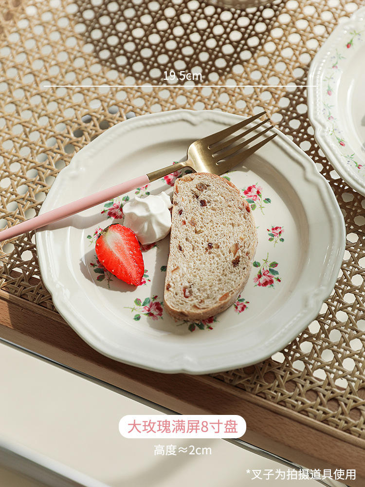 Sunny also-big rose full screen 8 inch plate