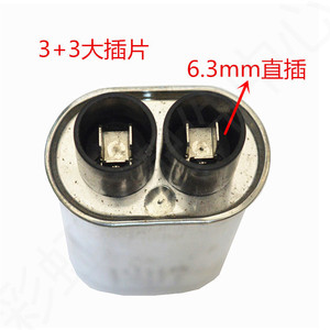 บิไค เอช.วี. คาปาซิเตอร์ Ch85.25100.2500 2500V 1.0UF 50Hz แบบแห้ง สำหรับอุปกรณ์อบแห้งอุตสาหกรรม - Product Image 2