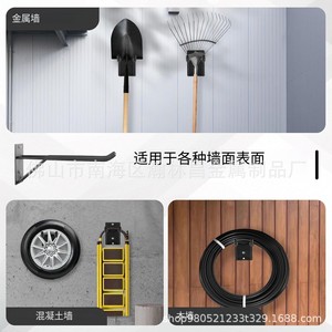 Heavy Duty Wall Mounted <b>Hooks</b> Powder Coated For Garage Storage <b>Tools</b> Foshan Made - Product Image 2