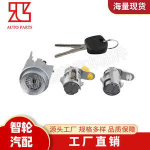 กระบอกสูบล็อคกุญแจโตโยต้า 4Runner รุ่น 69052-35150 พร้อมกุญแจ 2 ดอก สำหรับรถกระบะปี 98-02 - Product Image 2