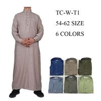 Robe longue musulmane pour homme CCY, thobe, robe arabe à manches longues, col montant, vêtements islamiques, tenue traditionnelle du Moyen-Orient, kaftan saoudien