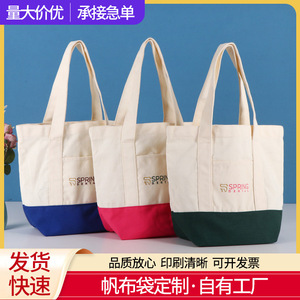 Bolsa de Lona Qi Ran Personalizable con Impresión de Logotipo para Uso Promocional Corporativo - Product Image 5