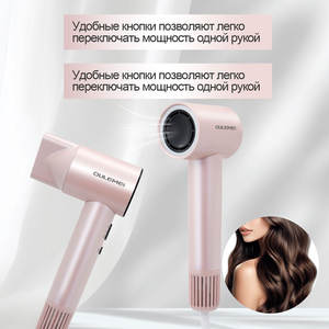 Sèche-cheveux intelligent à contrôle de température rapide, 600 millions d'ions négatifs, 120 000 tr/min, moteur sans balais, idéal pour hôtels et voyages - Product Image 3