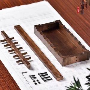 Support de pinceaux de calligraphie Qili en bois, support carré pour stylos avec pierre à encre pour utilisation sur bureau - Product Image 4